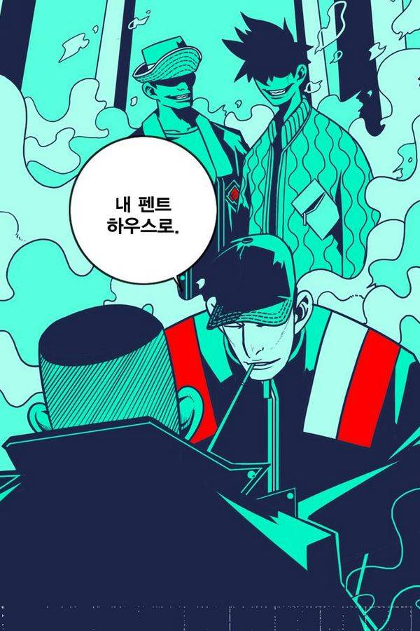 신도림 24화 - 가장빠른 칼 4