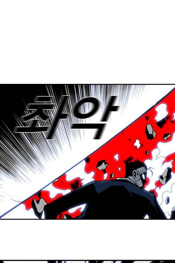 신도림 34화 - 그녀 13