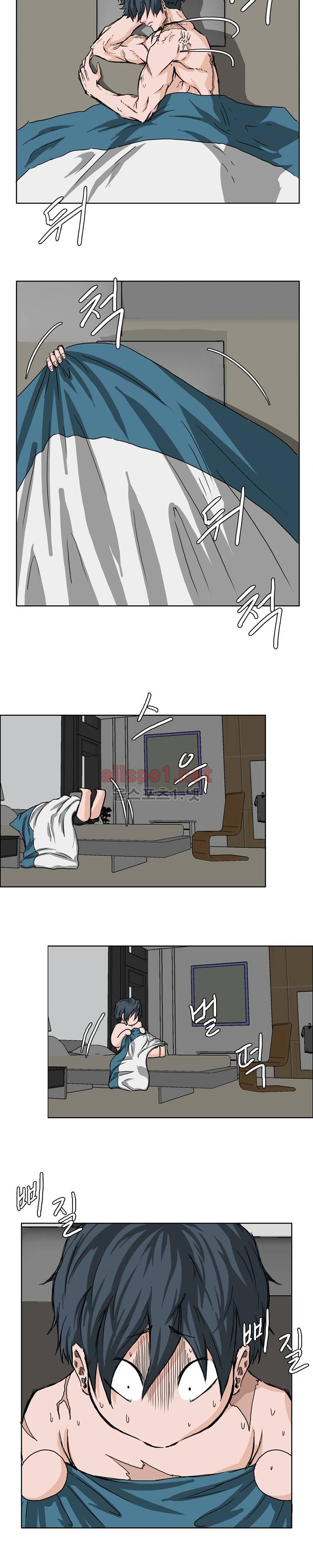 보스 인 스쿨 29화 14