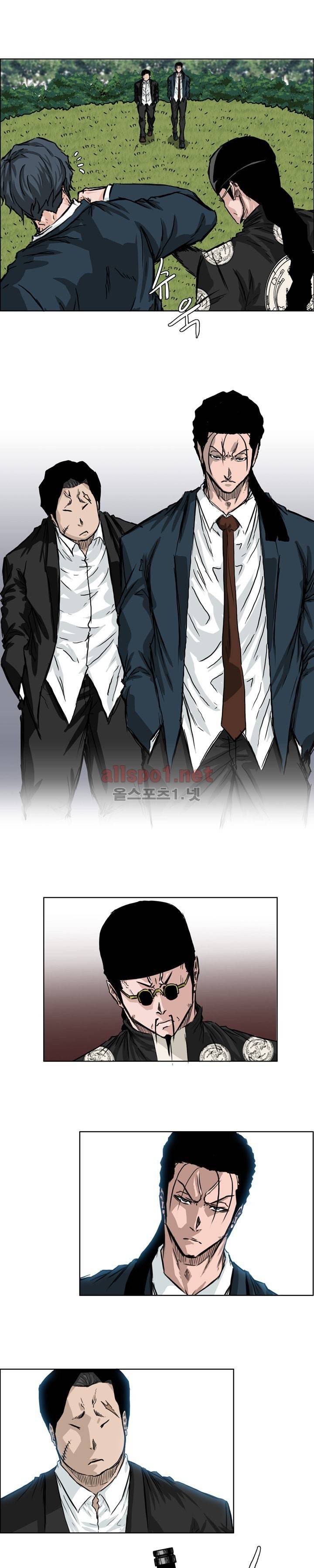 보스 인 스쿨 39화 1