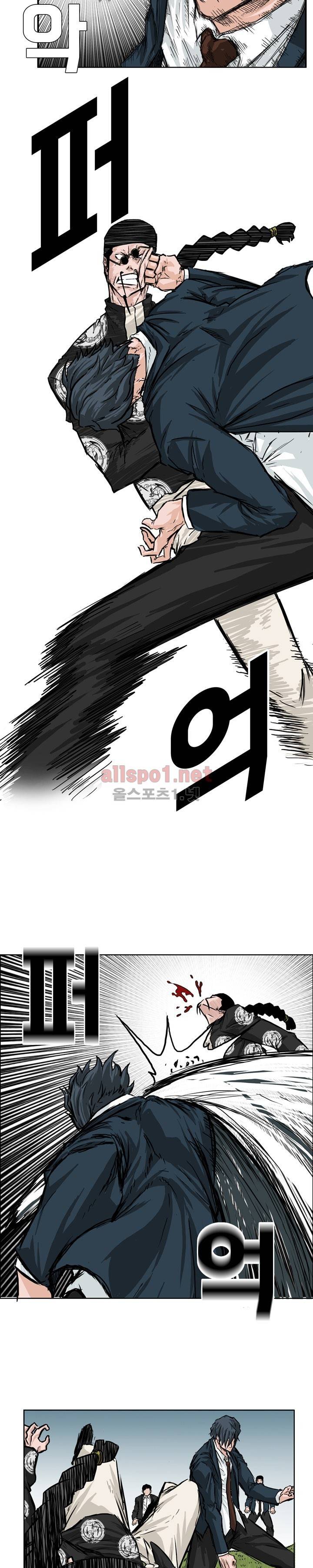 보스 인 스쿨 39화 6