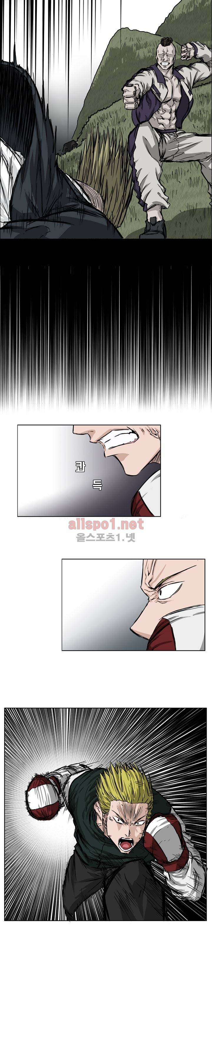 보스 인 스쿨 39화 16