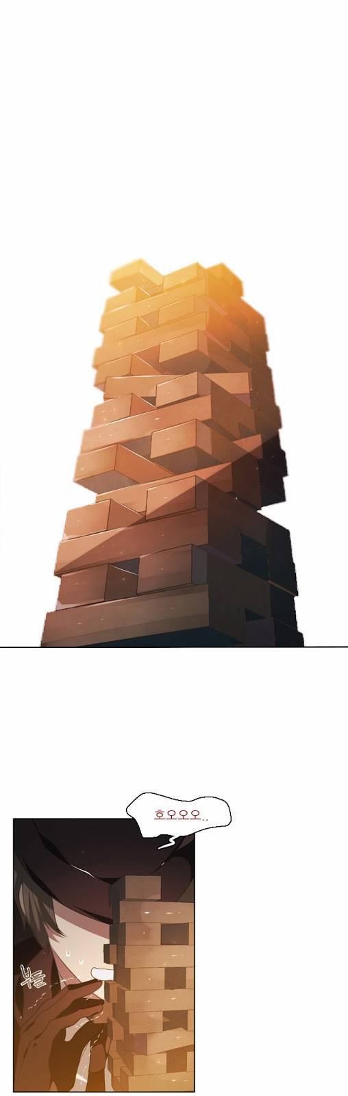 제로게임 1화 - 계약서는 꼼꼼히 일어볼 것. 1