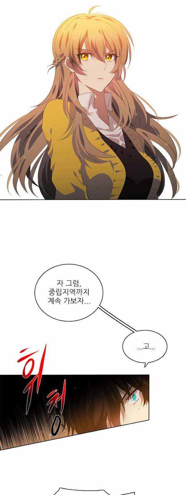 제로게임 1화 - 계약서는 꼼꼼히 일어볼 것. 18