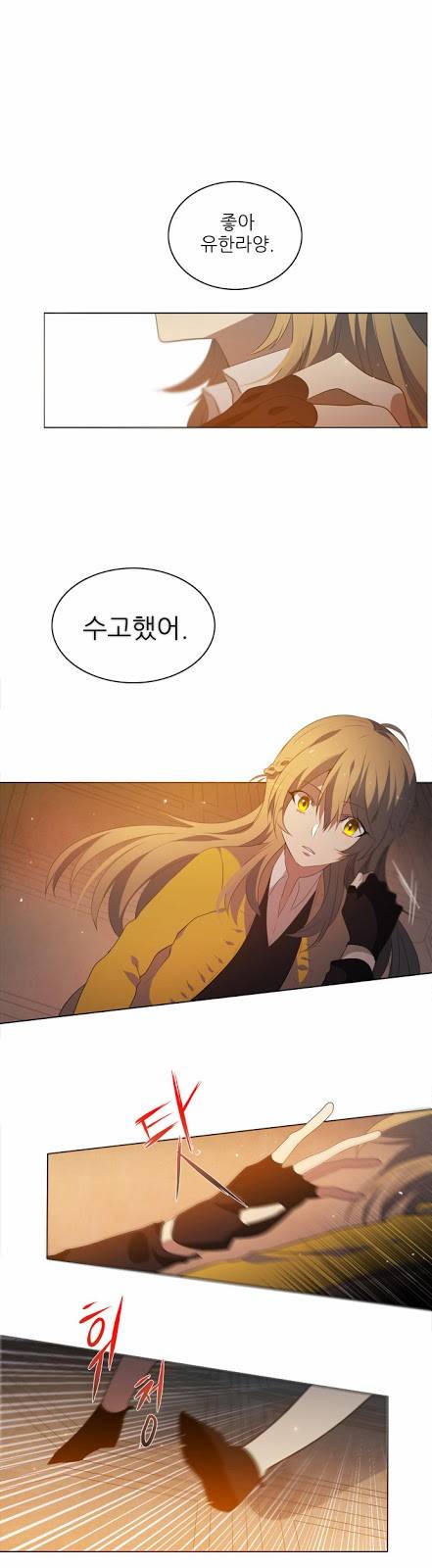 제로게임 1화 - 계약서는 꼼꼼히 일어볼 것. 31