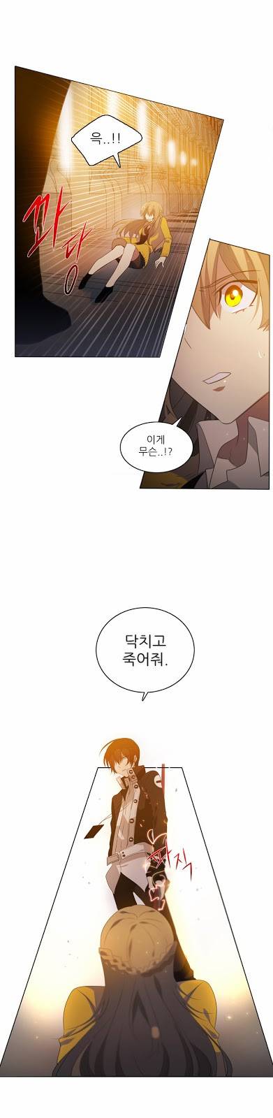 제로게임 1화 - 계약서는 꼼꼼히 일어볼 것. 33