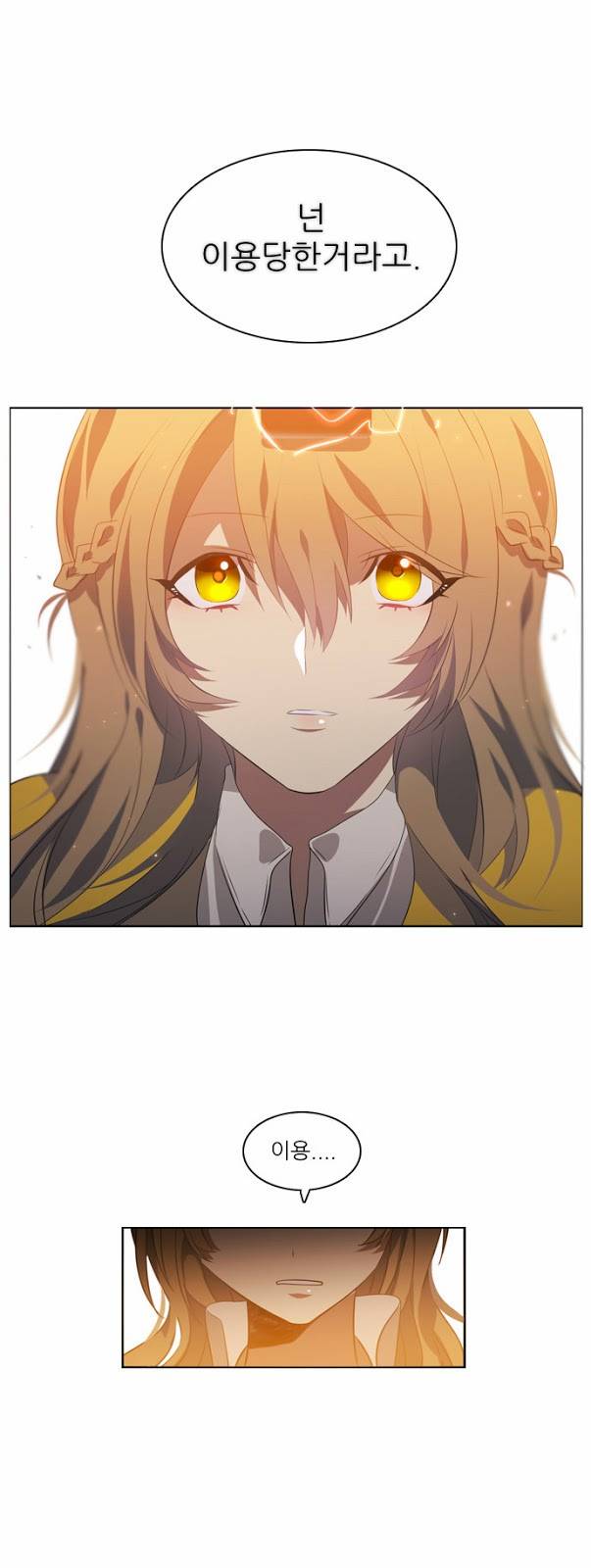 제로게임 1화 - 계약서는 꼼꼼히 일어볼 것. 35