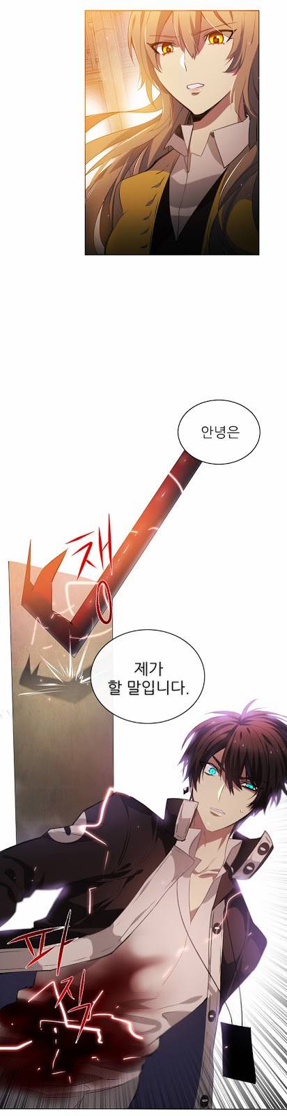 제로게임 1화 - 계약서는 꼼꼼히 일어볼 것. 41