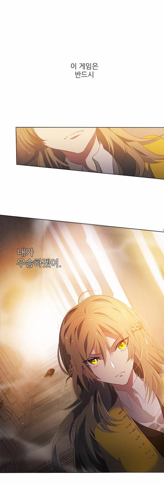 제로게임 1화 - 계약서는 꼼꼼히 일어볼 것. 52