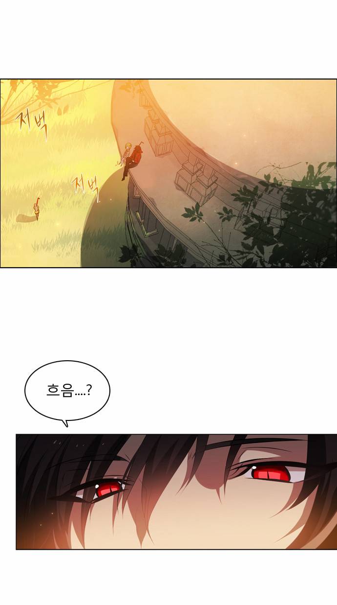 제로게임 1화 - 계약서는 꼼꼼히 일어볼 것. 63