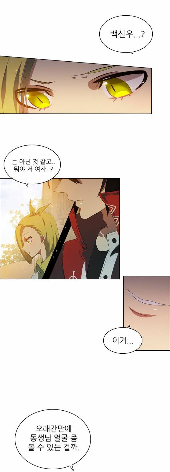 제로게임 1화 - 계약서는 꼼꼼히 일어볼 것. 65