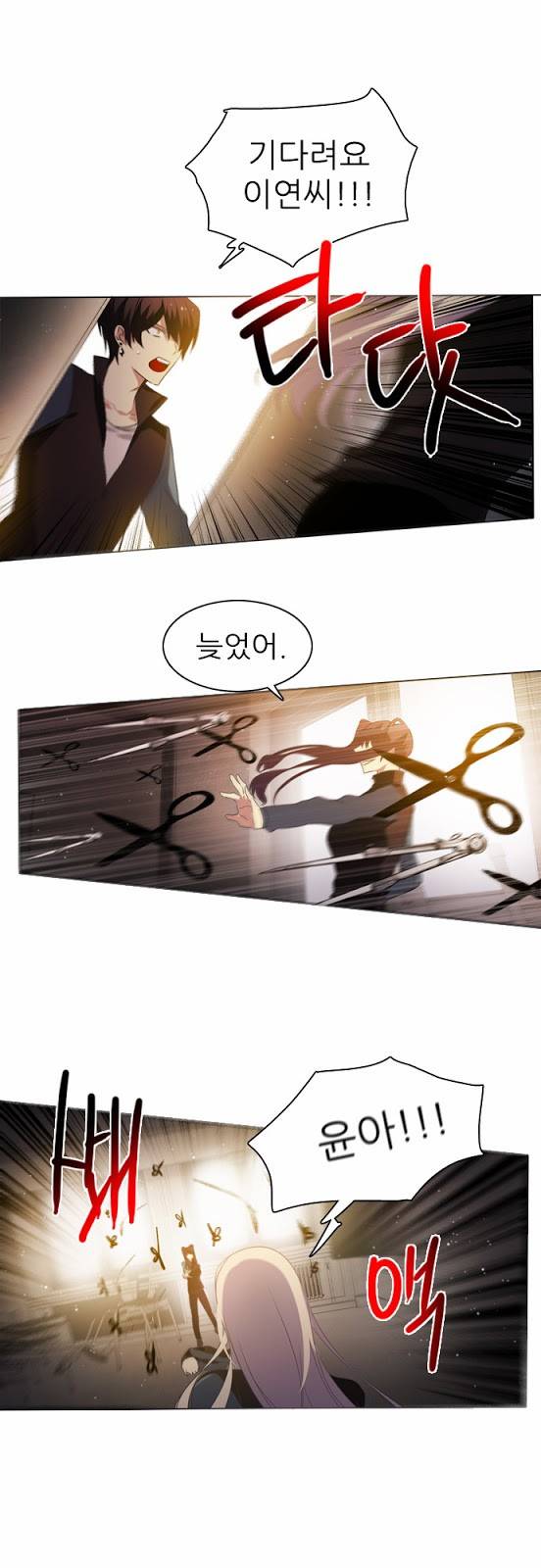 제로게임 10화 - 2교시 34