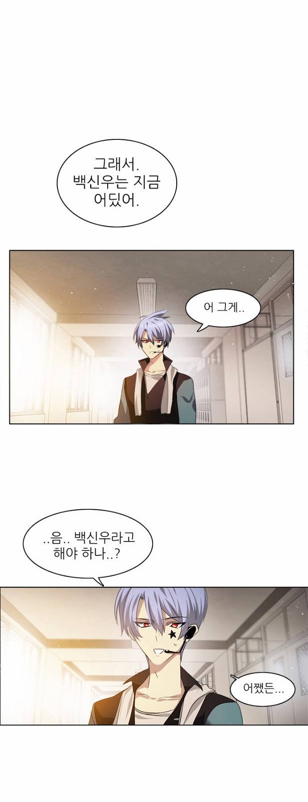 제로게임 10화 - 2교시 63