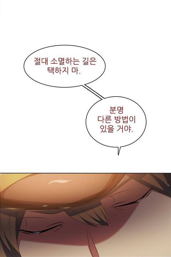 제로게임 35화 - 목숨을 건 내기 27
