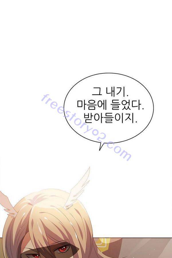 제로게임 35화 - 목숨을 건 내기 30