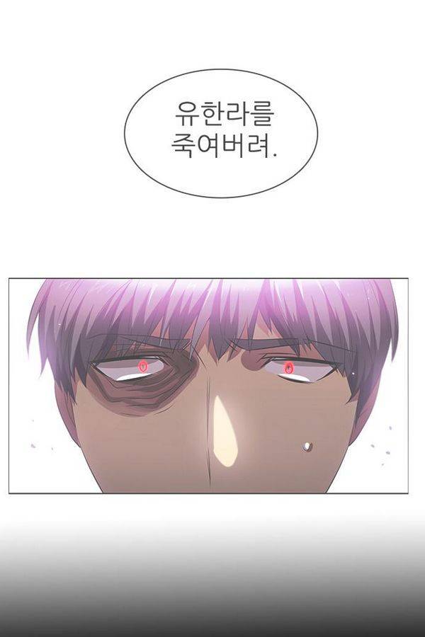 제로게임 35화 - 목숨을 건 내기 38