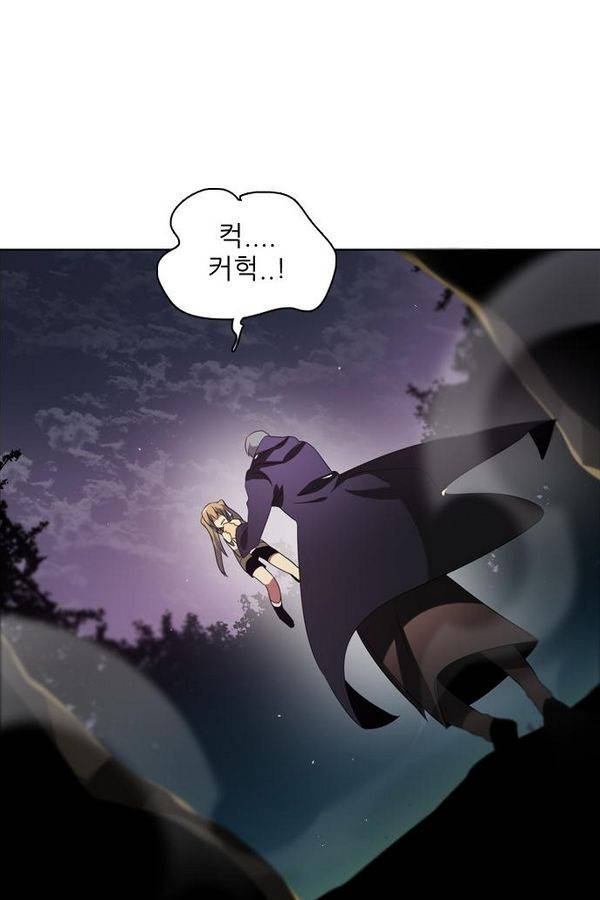 제로게임 35화 - 목숨을 건 내기 46