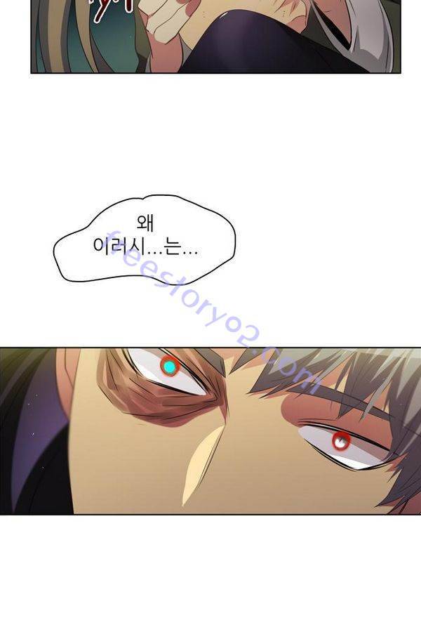 제로게임 35화 - 목숨을 건 내기 48