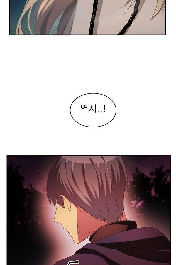 제로게임 35화 - 목숨을 건 내기 50