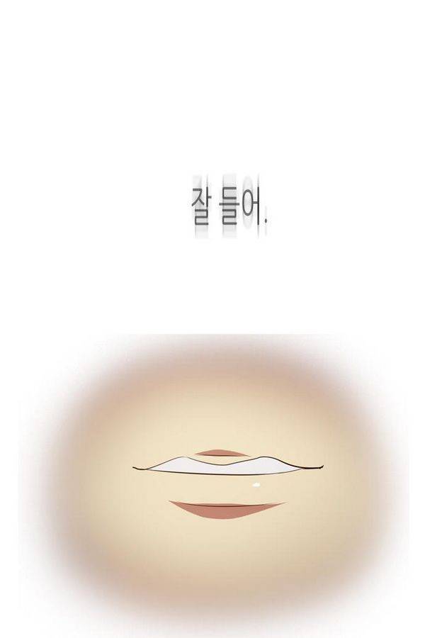 제로게임 35화 - 목숨을 건 내기 57