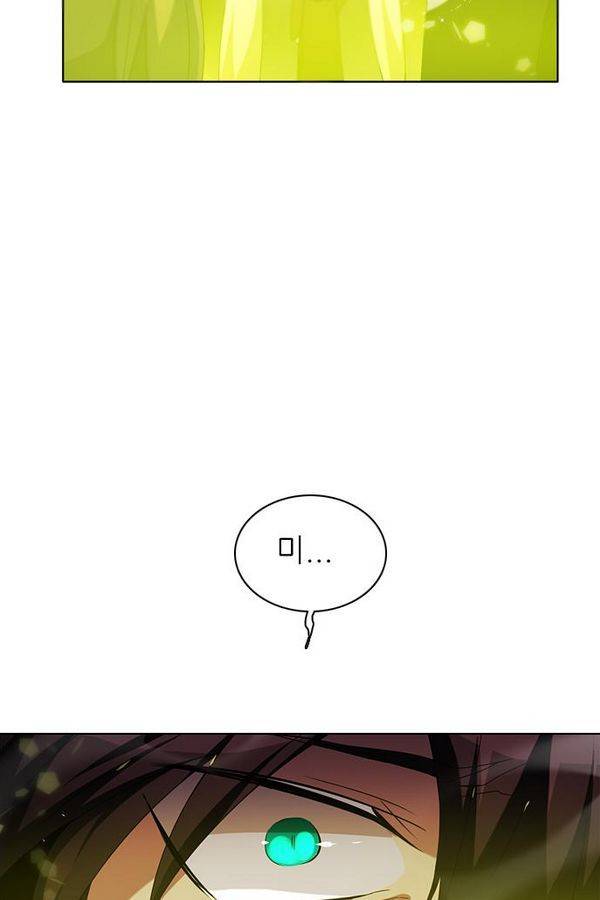제로게임 35화 - 목숨을 건 내기 70