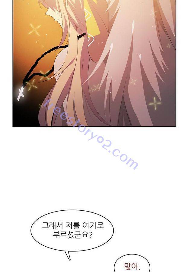 제로게임 35화 - 목숨을 건 내기 90