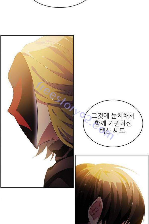 제로게임 35화 - 목숨을 건 내기 108