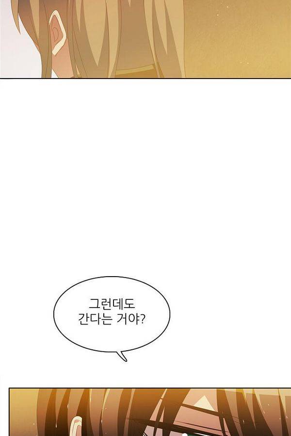제로게임 35화 - 목숨을 건 내기 112