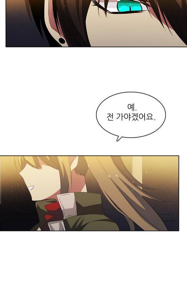 제로게임 35화 - 목숨을 건 내기 113