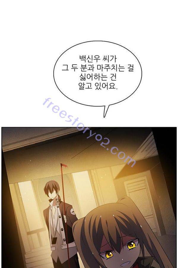 제로게임 35화 - 목숨을 건 내기 114
