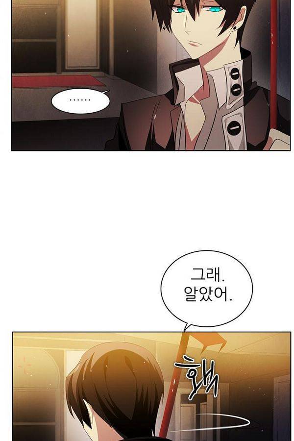 제로게임 35화 - 목숨을 건 내기 116