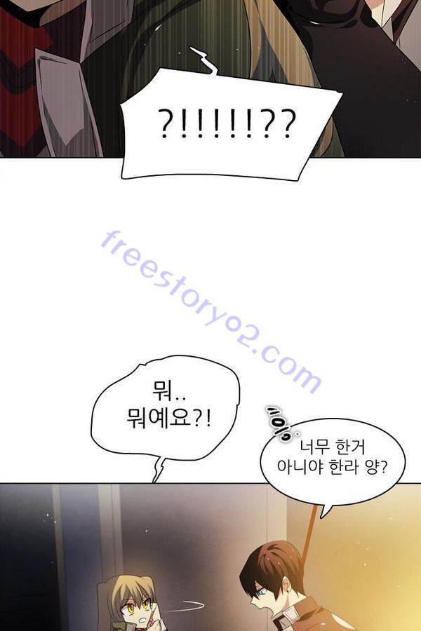 제로게임 35화 - 목숨을 건 내기 120