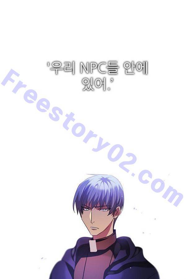 제로게임 45화 - 시스템 16