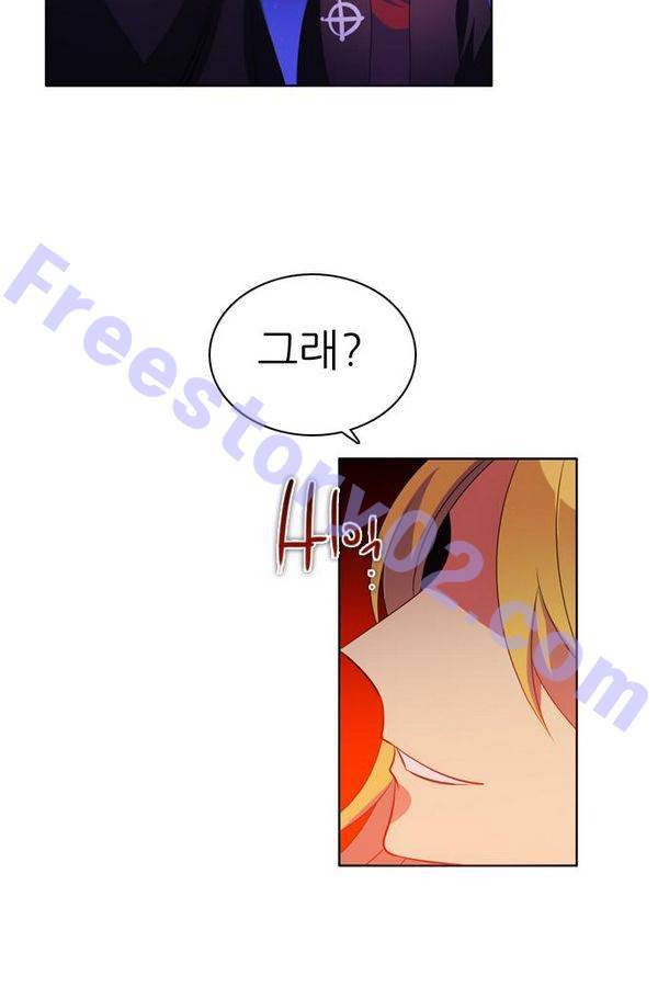 제로게임 45화 - 시스템 36