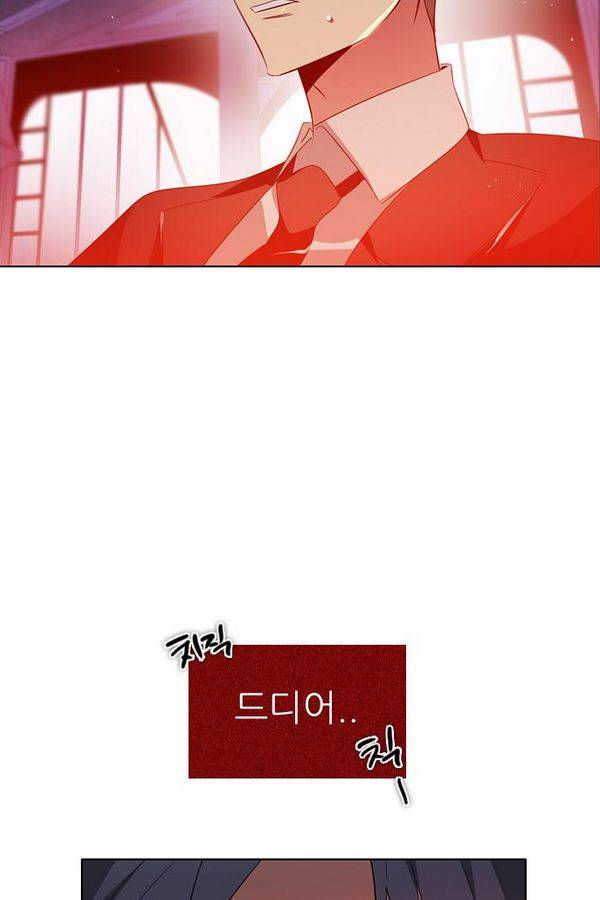 제로게임 45화 - 시스템 115