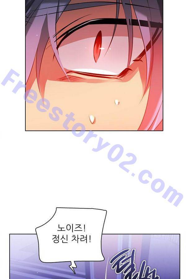 제로게임 45화 - 시스템 116