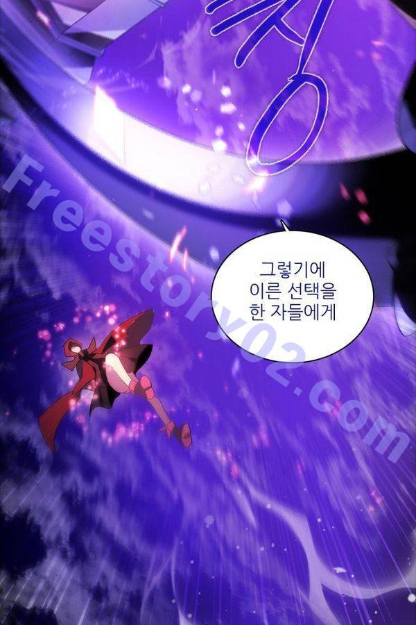 제로게임 55화 - 환각의 도서관 21