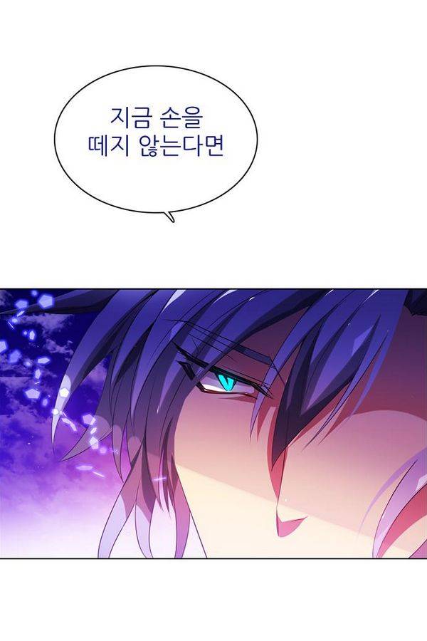 제로게임 55화 - 환각의 도서관 27