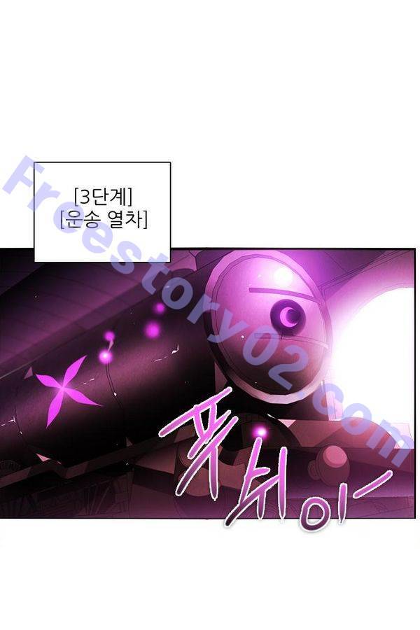 제로게임 55화 - 환각의 도서관 81