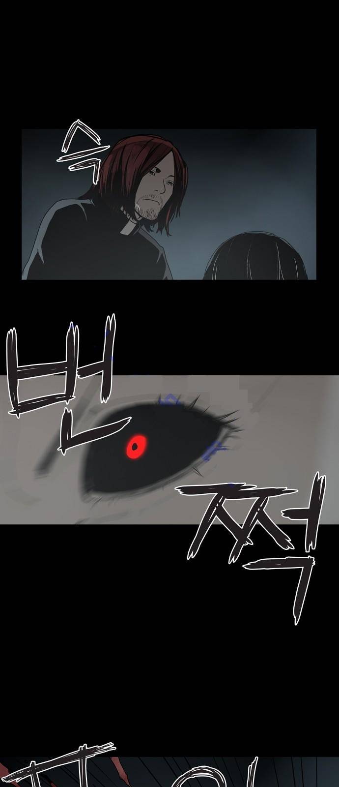 데모니악 2화 10