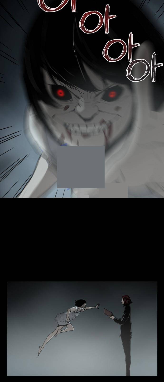데모니악 2화 26