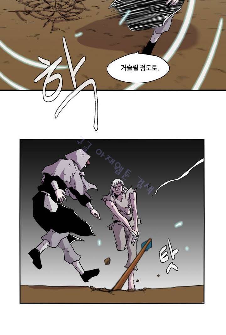 애늙은이 19화 7