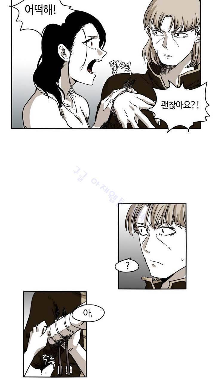 애늙은이 29화 7