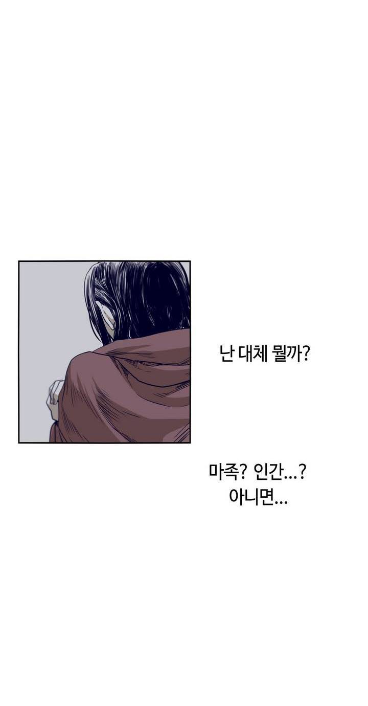 애늙은이 49화 2