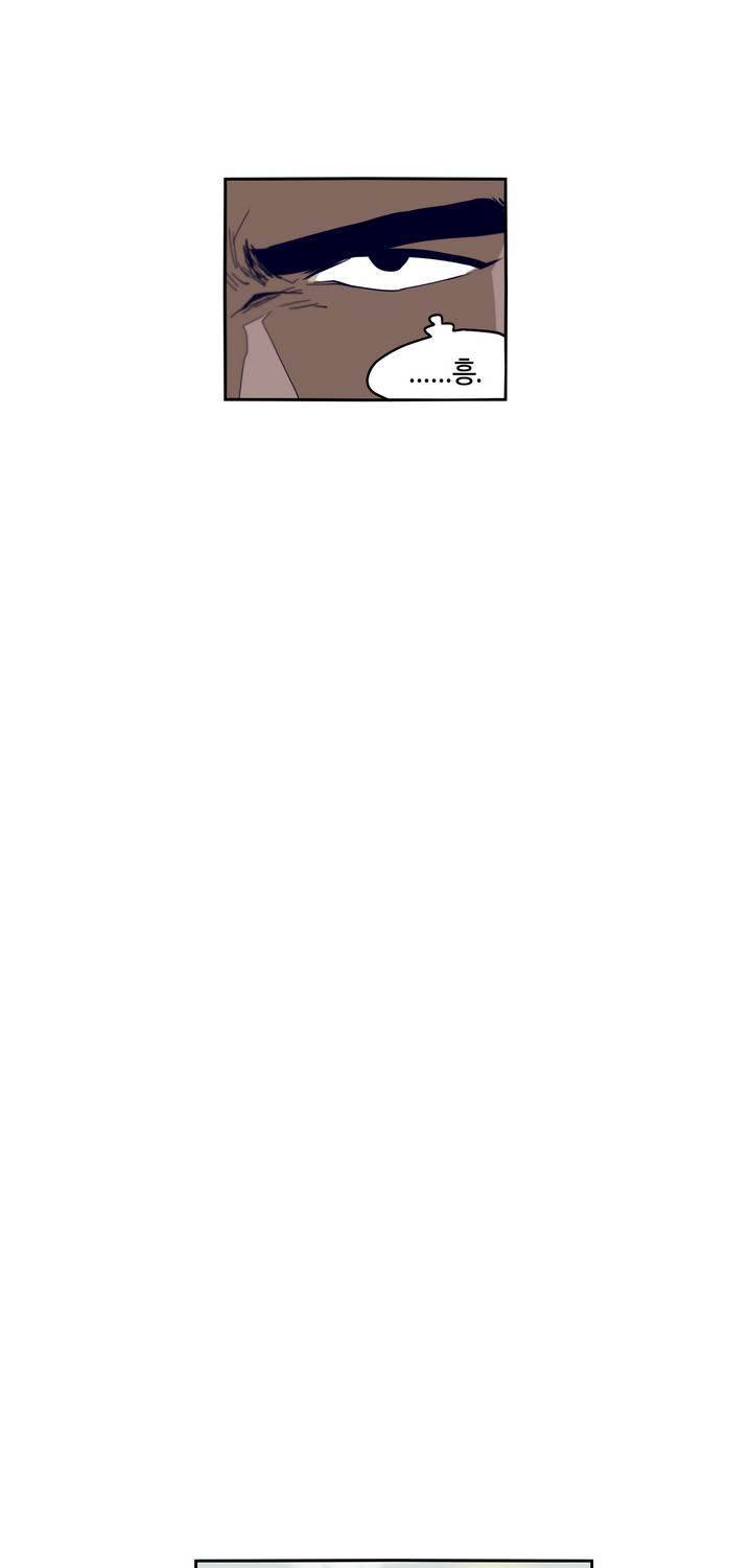 애늙은이 59화 11