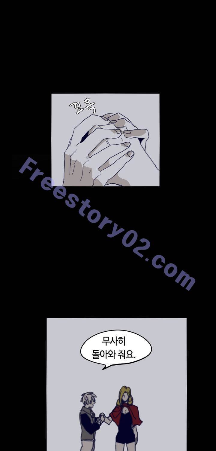 애늙은이 79화 1