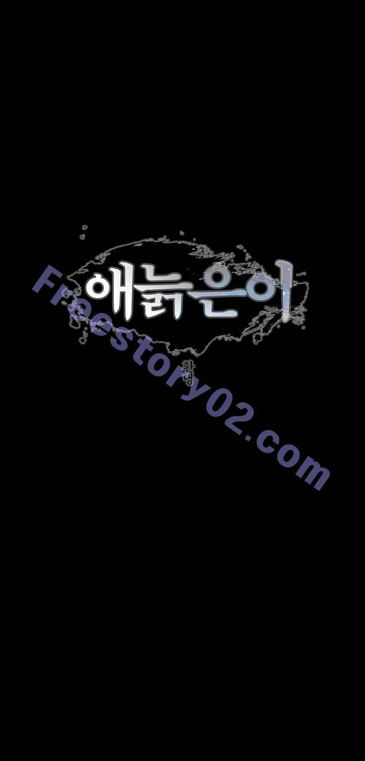 애늙은이 89화 1