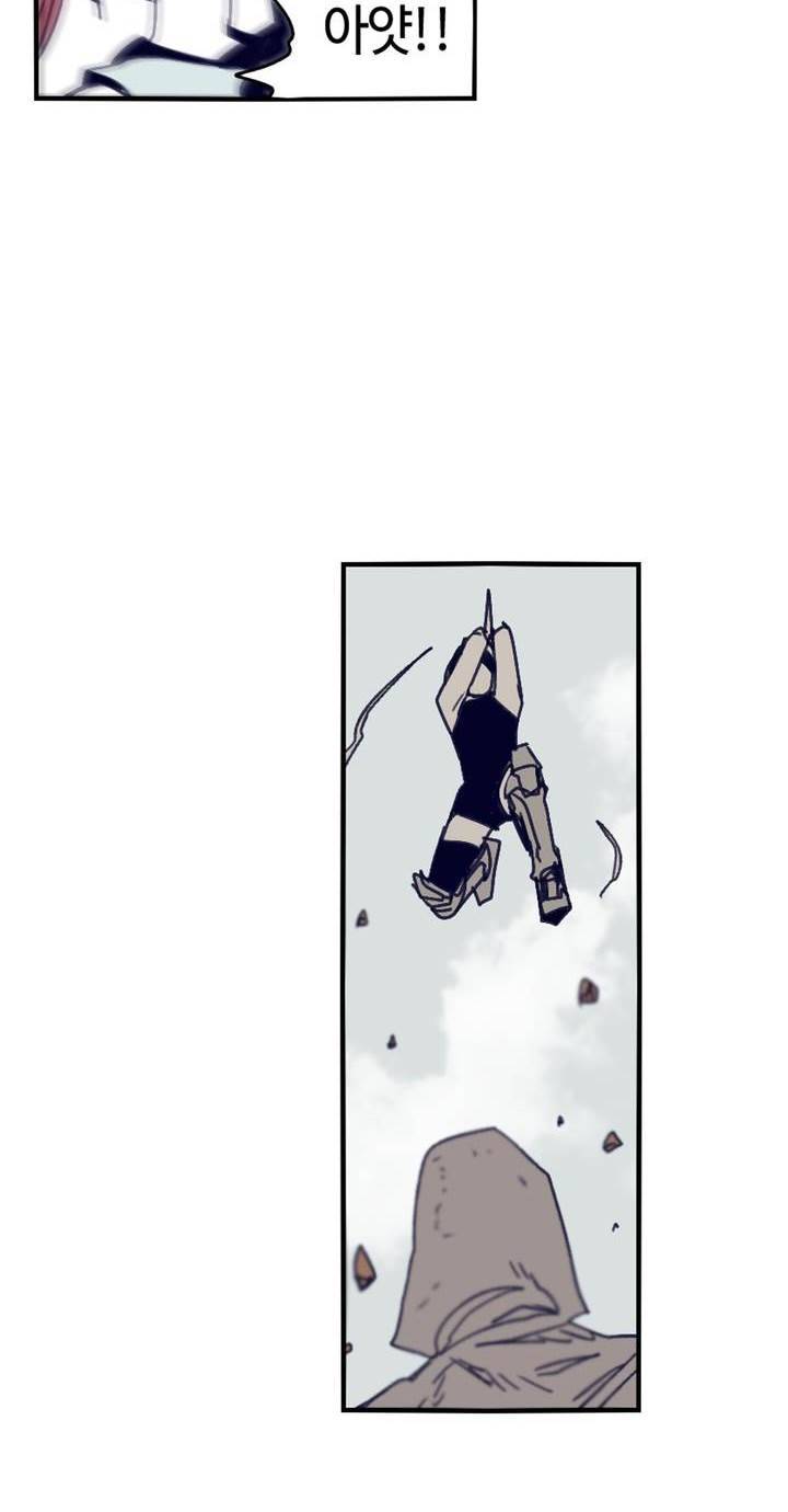 애늙은이 99화 12