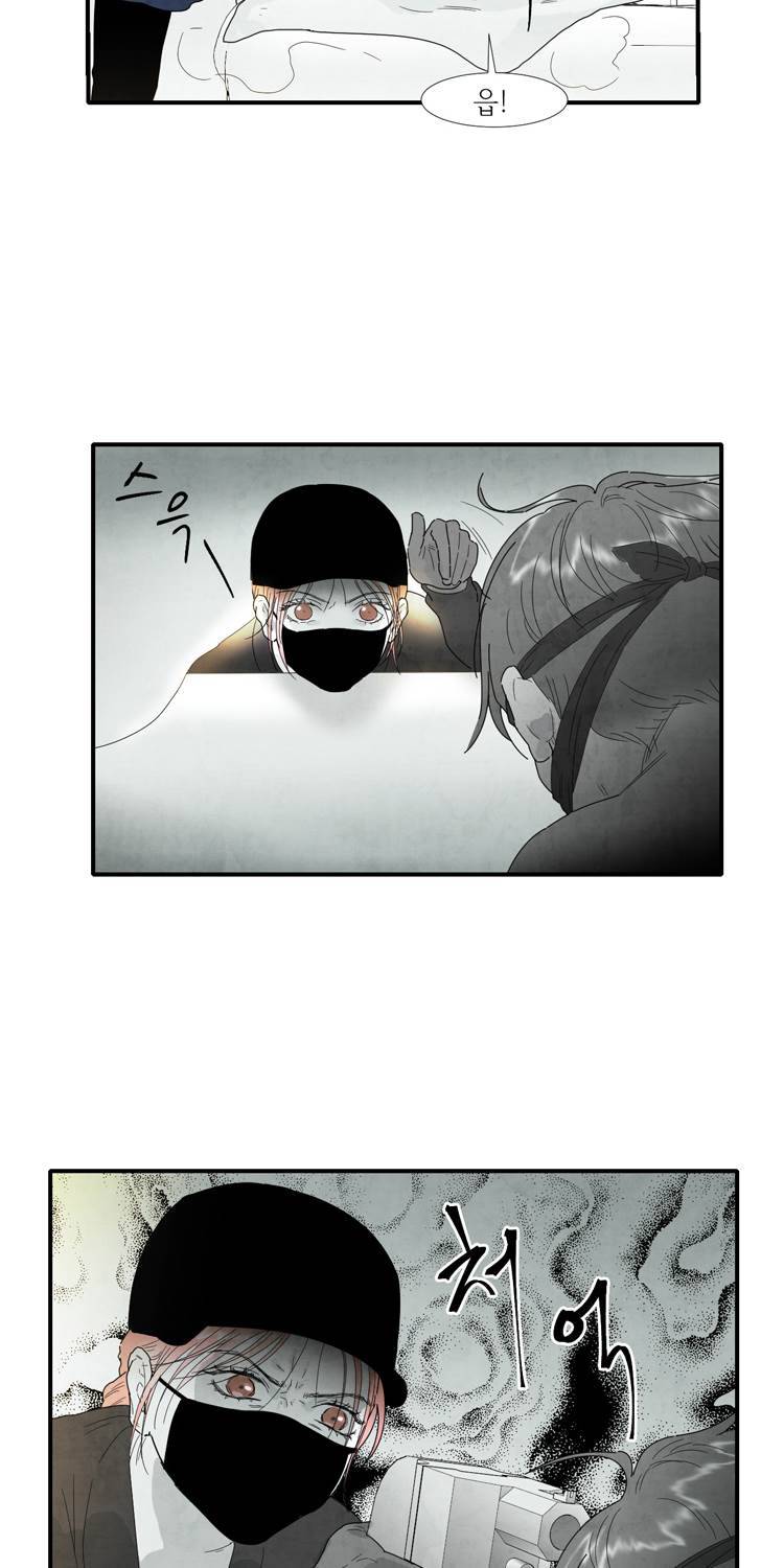 아이쇼핑 18화 2