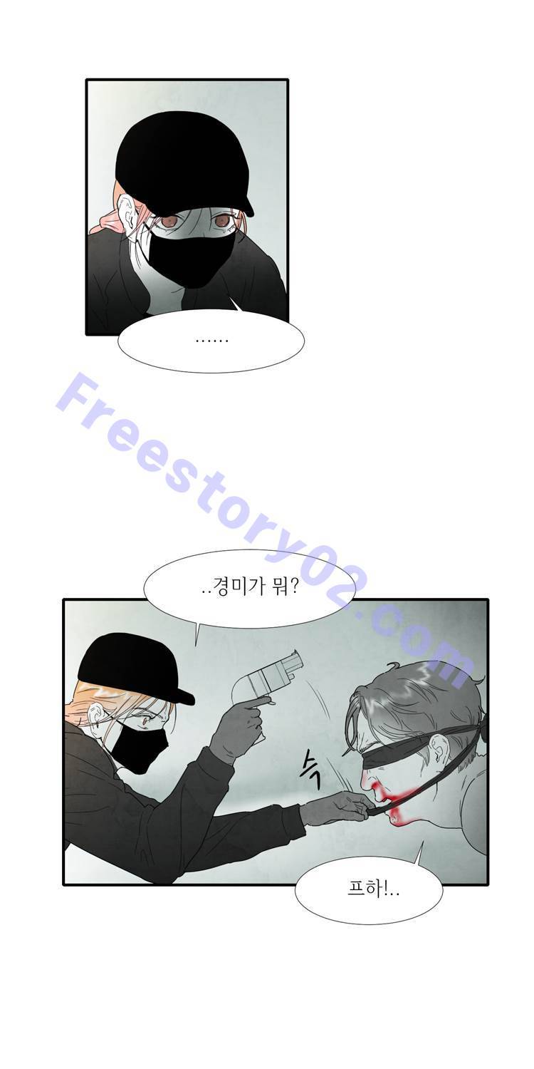 아이쇼핑 18화 6